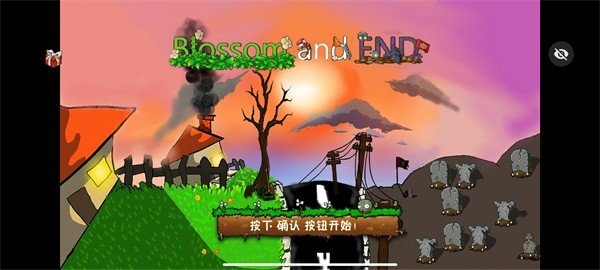 植物大战僵尸仿e支随机版