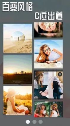 一甜甜相机 一甜甜相机