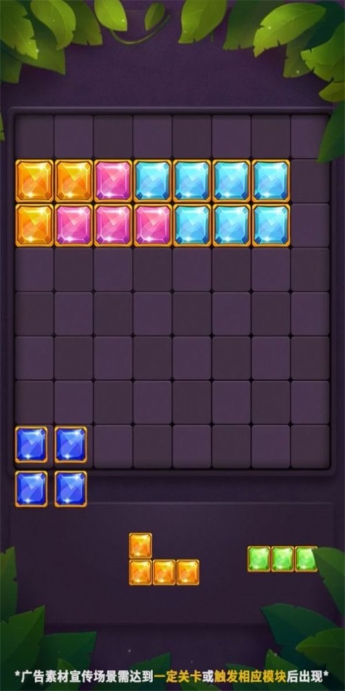 方块填不停 方块填不停