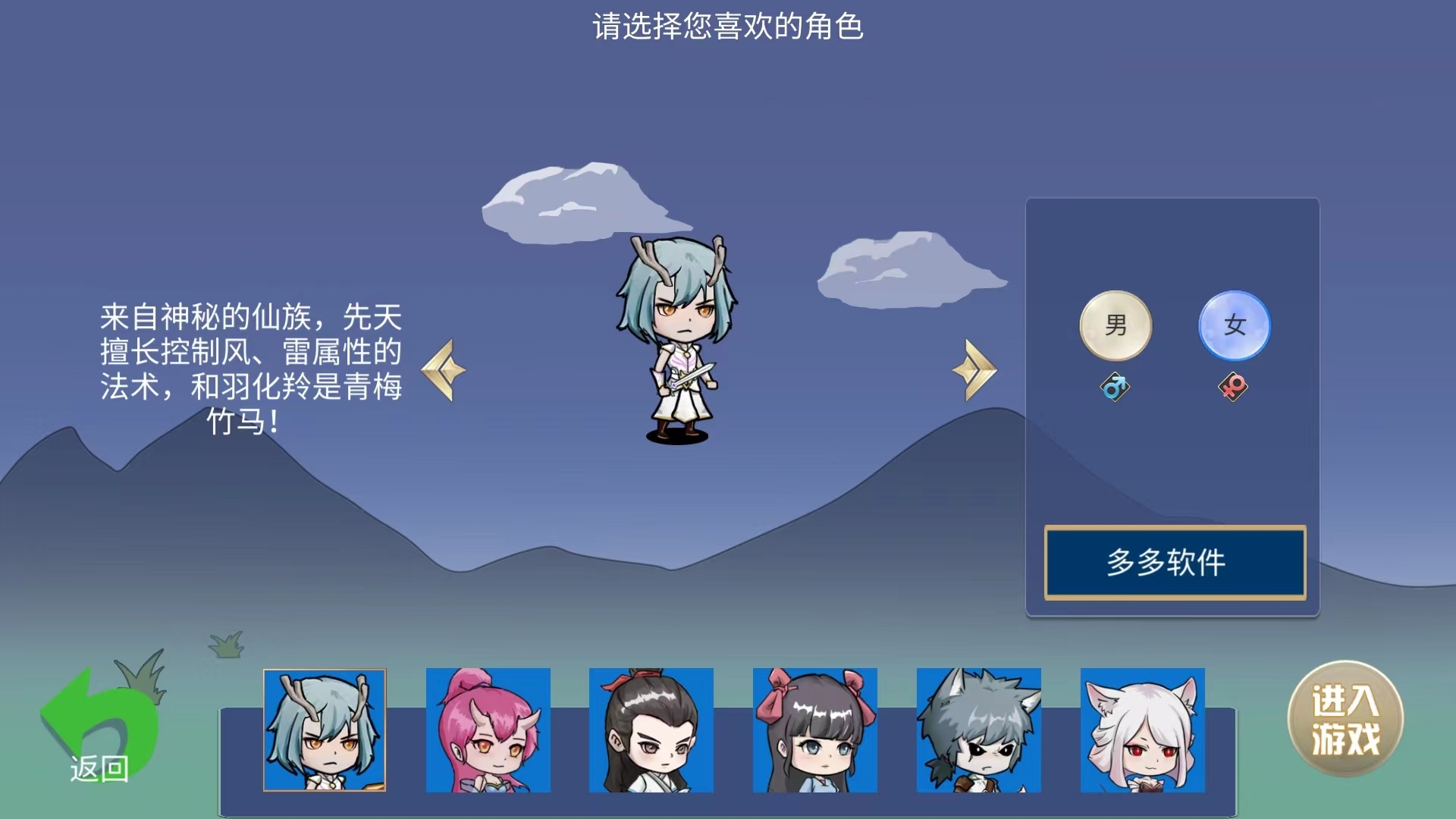 大话商周 大话商周