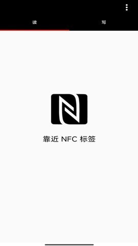 NFC投影机配置工具-图3