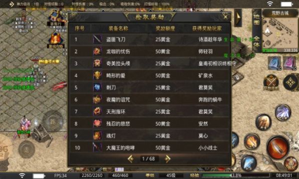 月泽传奇轮回沉默