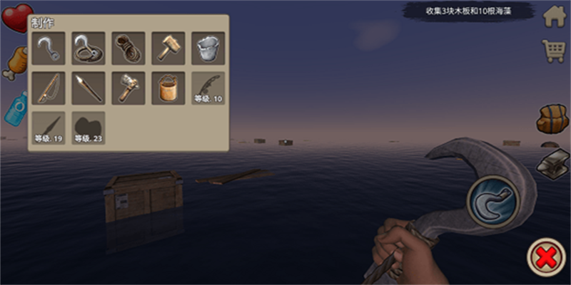 木筏求生内置功能菜单