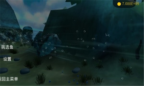 海底大猎杀mod版