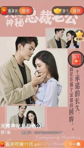 秀才短剧 秀才短剧