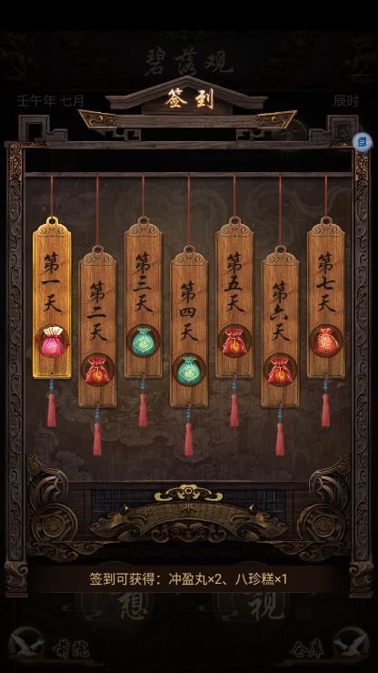 这座道观有点妖