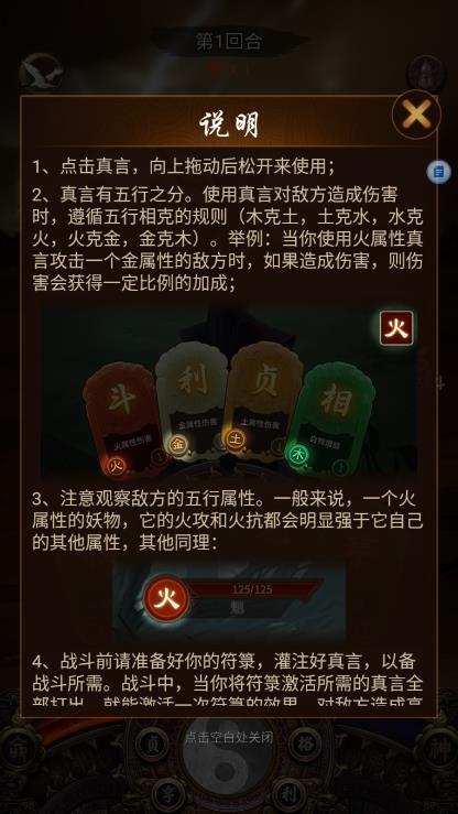 这座道观有点妖