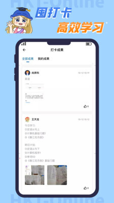 知识豚专升本-图2