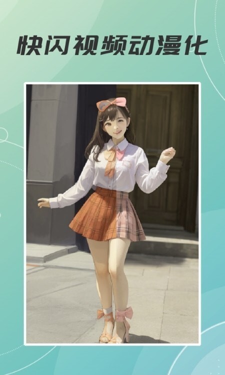 木木AI绘画画-图2