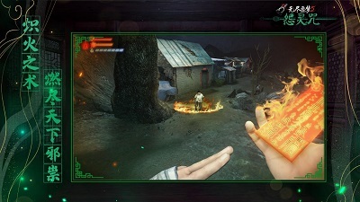 无尽噩梦5怨灵咒2.0版本 无尽噩梦5怨灵咒2.0版本