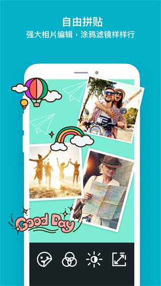 相片组合大师-图3