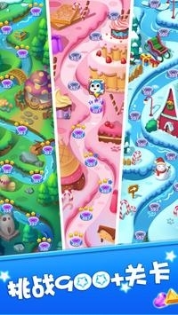 宝石消消龙 宝石消消龙