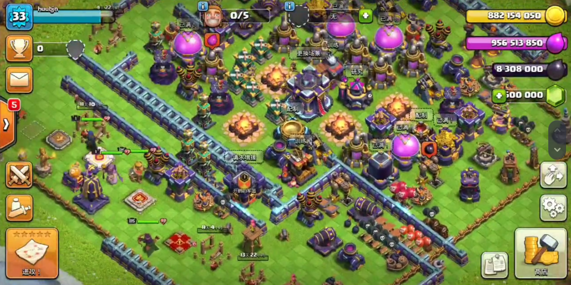 部落冲突女皇版本