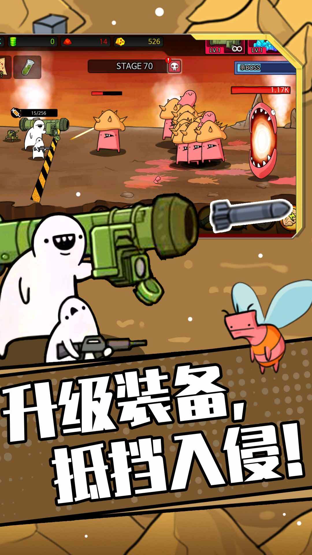 狂暴小兵 狂暴小兵