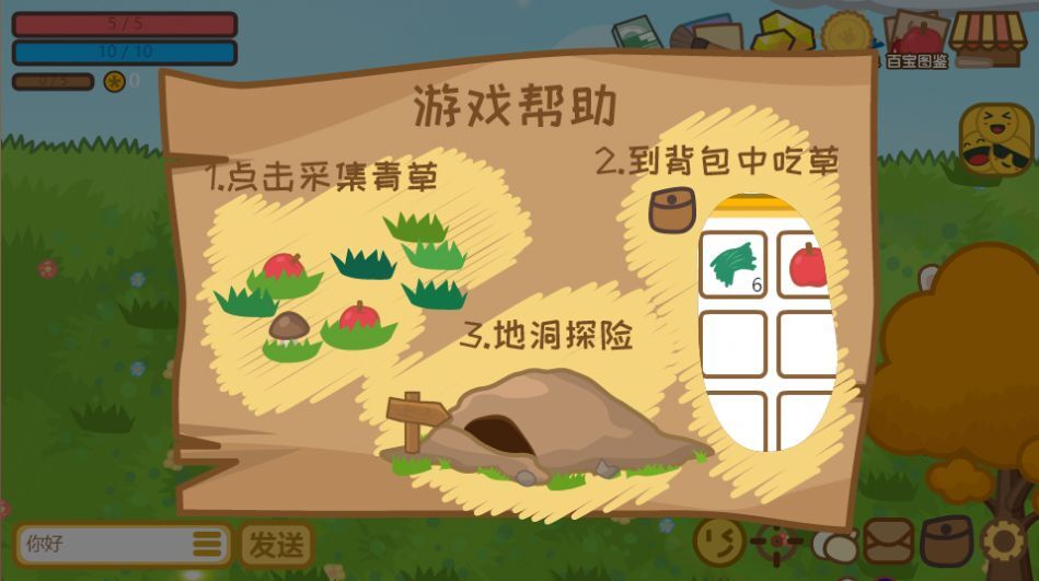 地洞探险 地洞探险