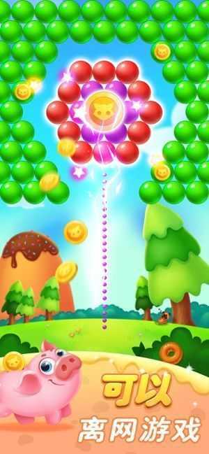 快乐萌宠消 快乐萌宠消