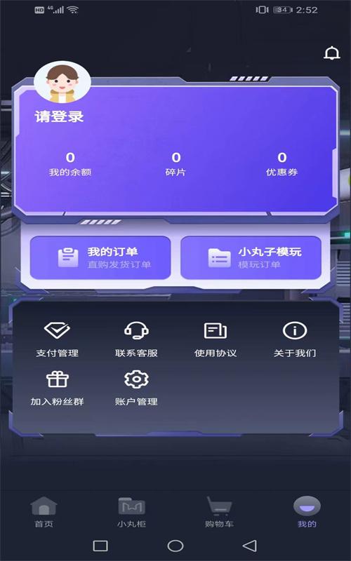 小丸子模玩-图3