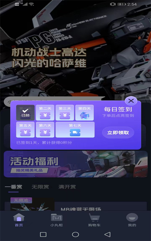 小丸子模玩-图1