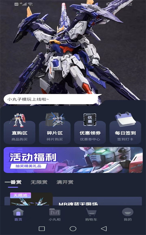 小丸子模玩-图2