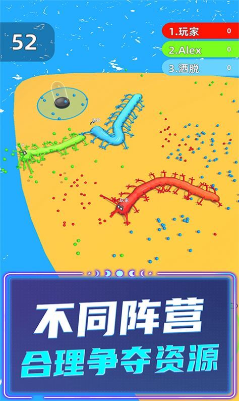 贪吃蛇超级进化2048