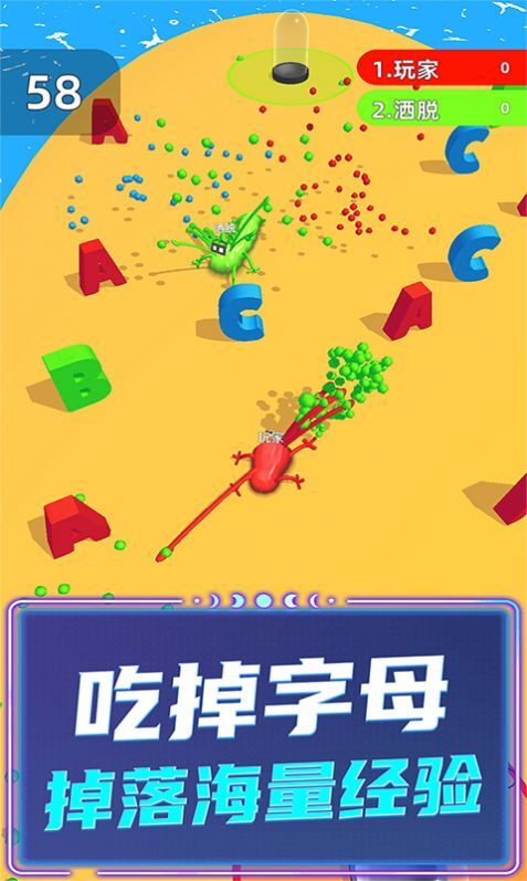 贪吃蛇超级进化2048