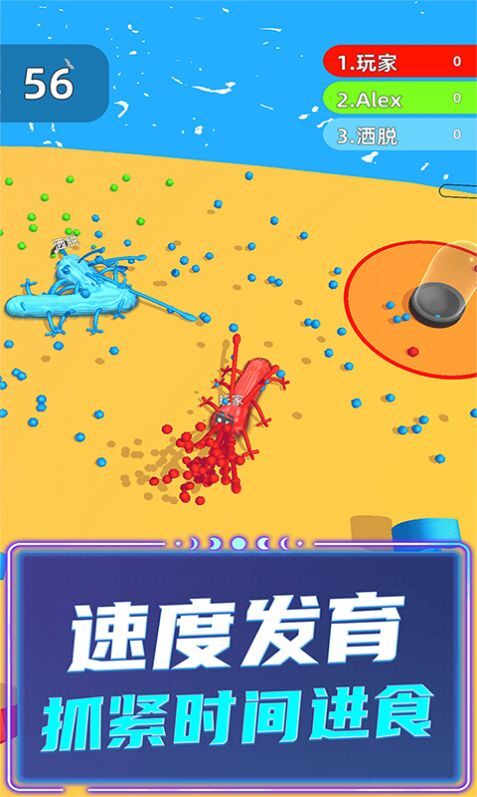 贪吃蛇超级进化2048