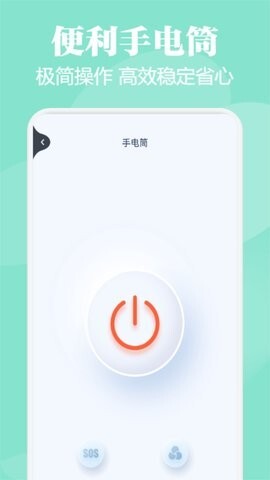 标准测距仪-图2