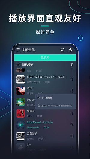 玩音音乐 玩音音乐