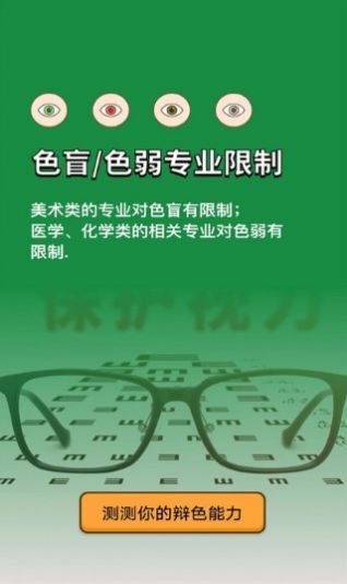 睡眠助眠助手-图3