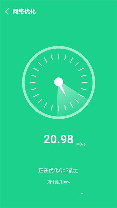 快捷清理助手-图3