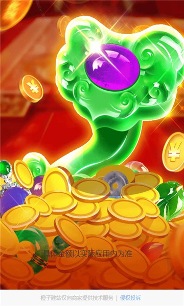 如意翡翠 如意翡翠