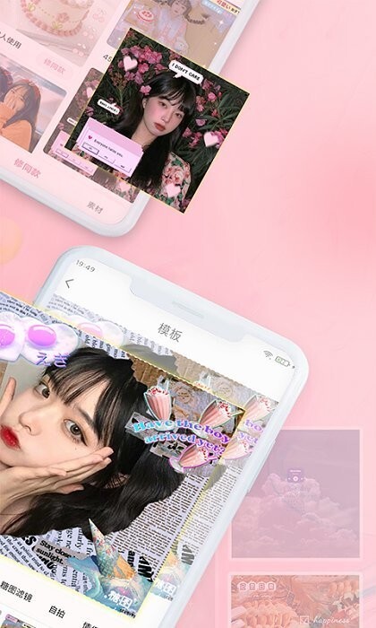 糖图照片美化-图2