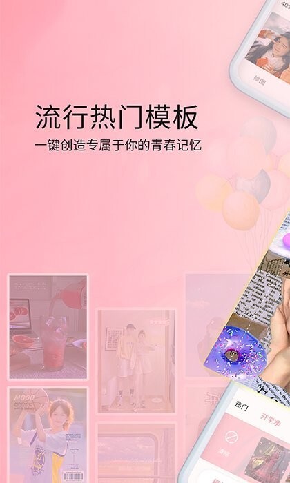 糖图照片美化-图3