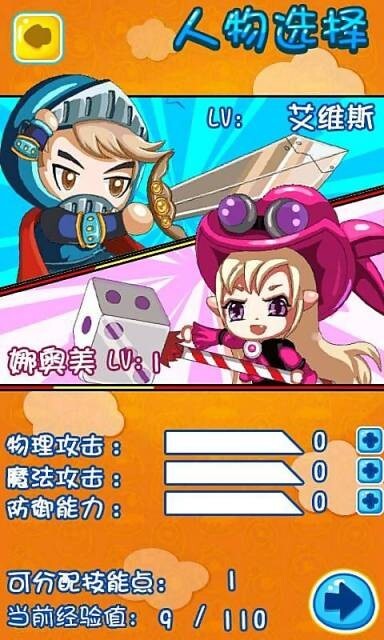 开心布丁消消乐