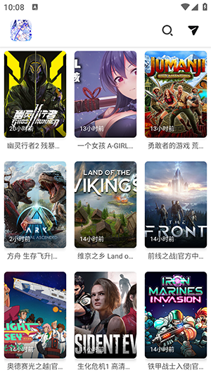 PC游戏盒 PC游戏盒