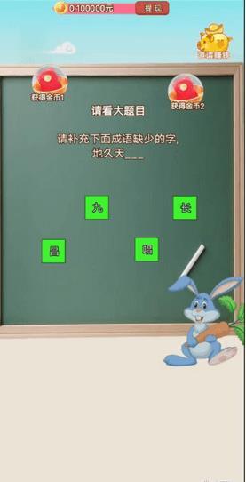 才女猜灯谜游戏 才女猜灯谜游戏