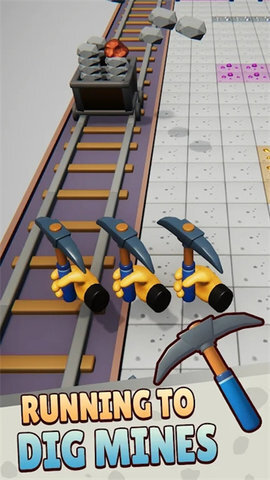 挖掘奔跑大作战 挖掘奔跑大作战