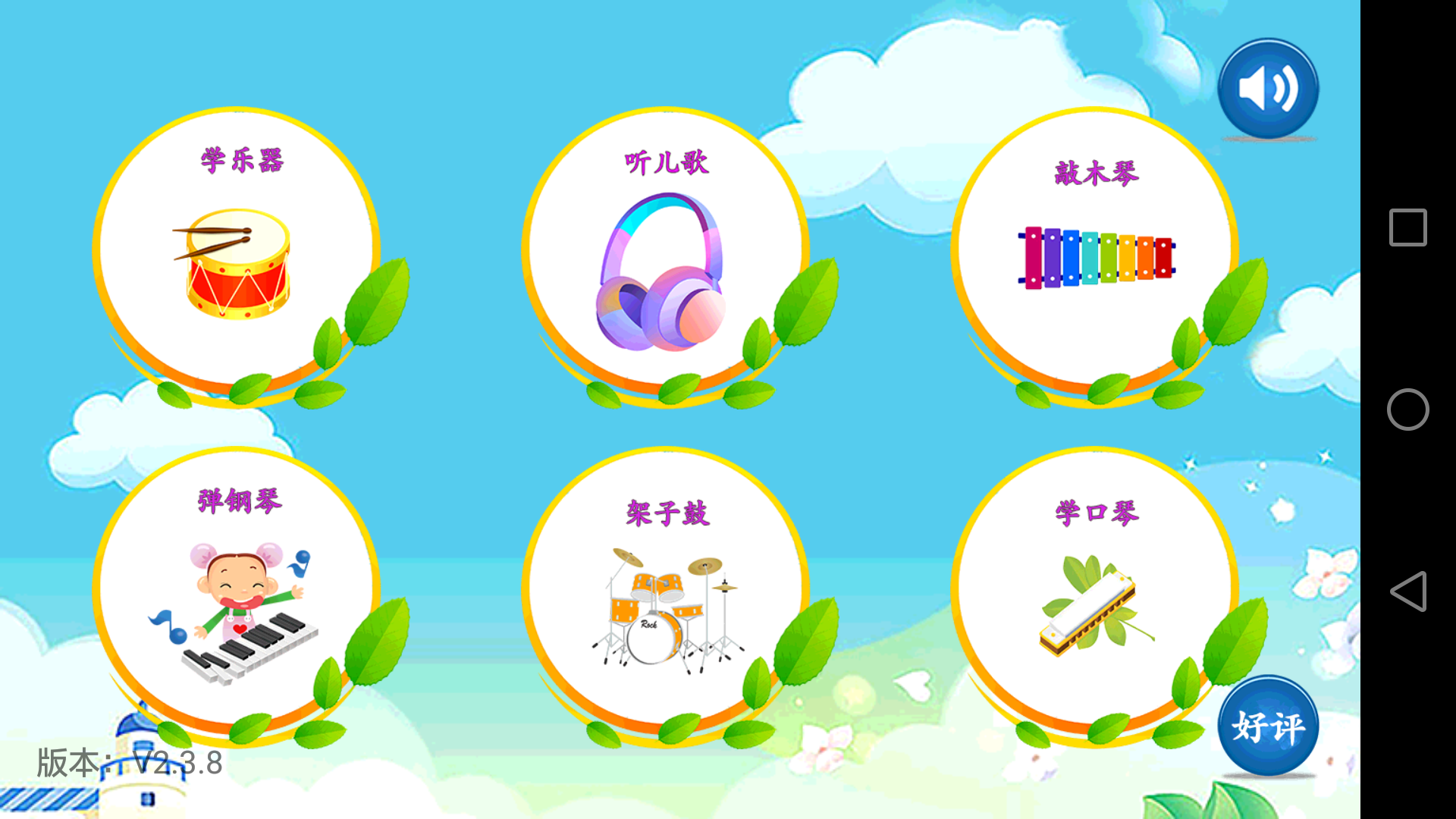 儿童学音乐-图3