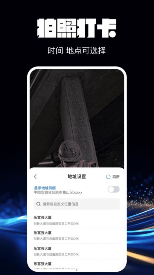 水印相机万能精灵-图2