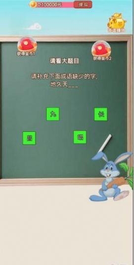 才女猜灯谜-图3