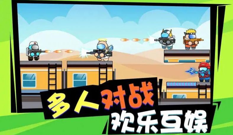 砰砰太空人 砰砰太空人