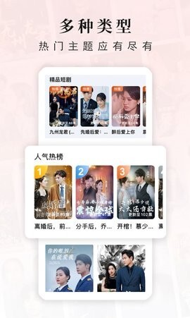 古言剧场 古言剧场