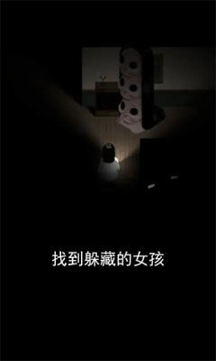 鬼影重重汉化版