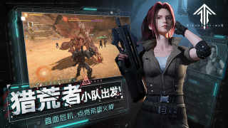 灵笼火种 灵笼火种