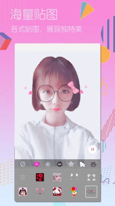 美颜轻相机-图1