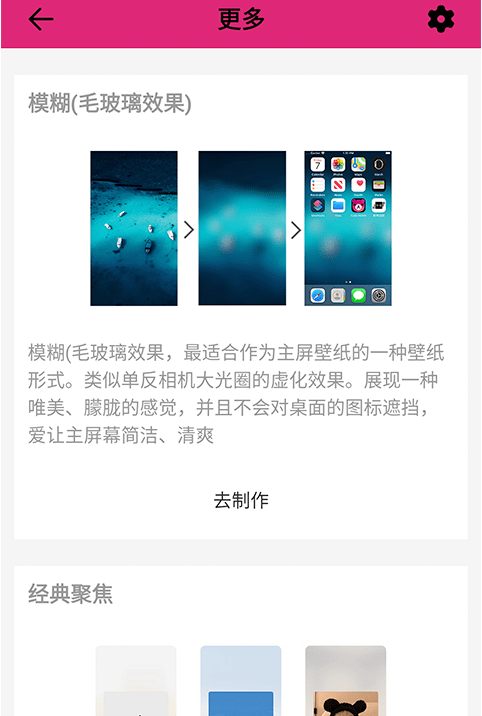 甜心桌面壁纸-图1