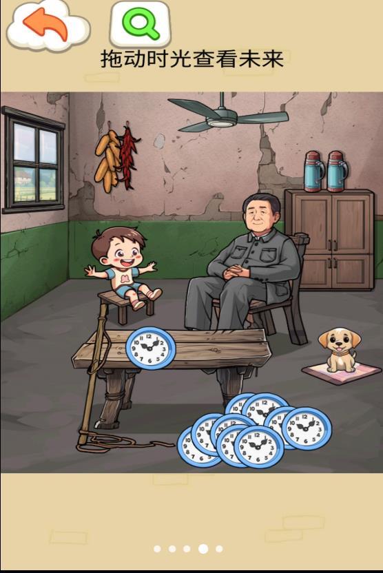 时间慢些吧 时间慢些吧