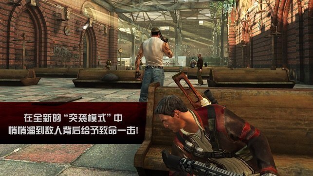 杀手2无限金币版