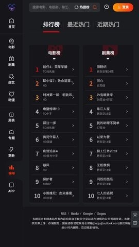 多聚影院 多聚影院