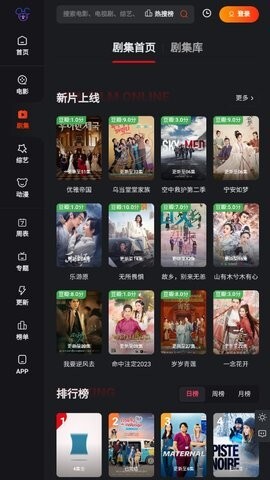 多聚影院 多聚影院